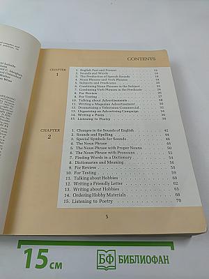 Progress in english: experiences in language