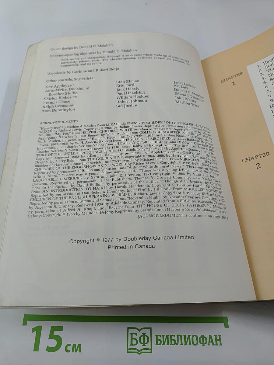 Progress in english: experiences in language