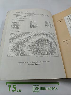 Progress in english: experiences in language