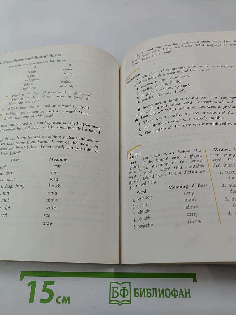 Progress in english: experiences in language