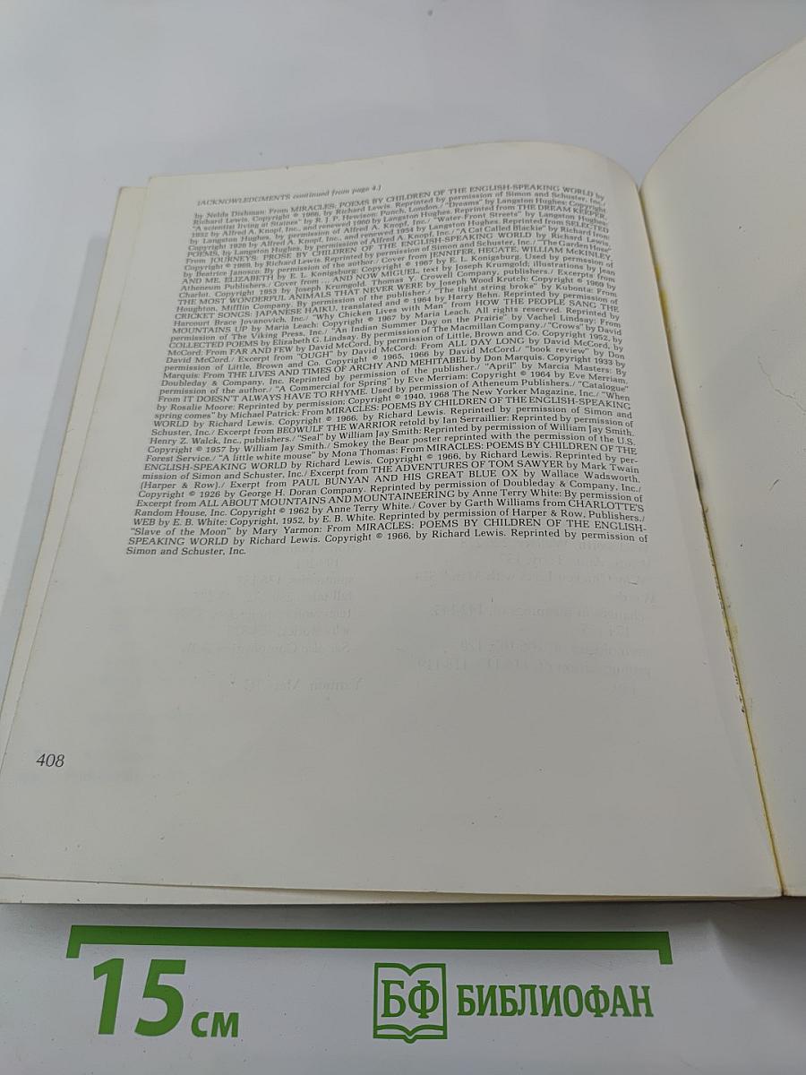 Progress in english: experiences in language