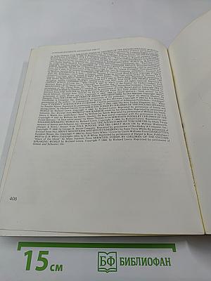 Progress in english: experiences in language