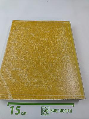 Progress in english: experiences in language