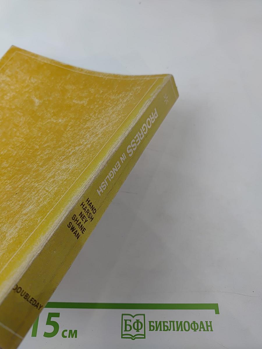 Progress in english: experiences in language