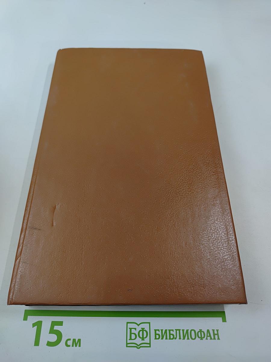 Публикации и сообщения по русской литературе