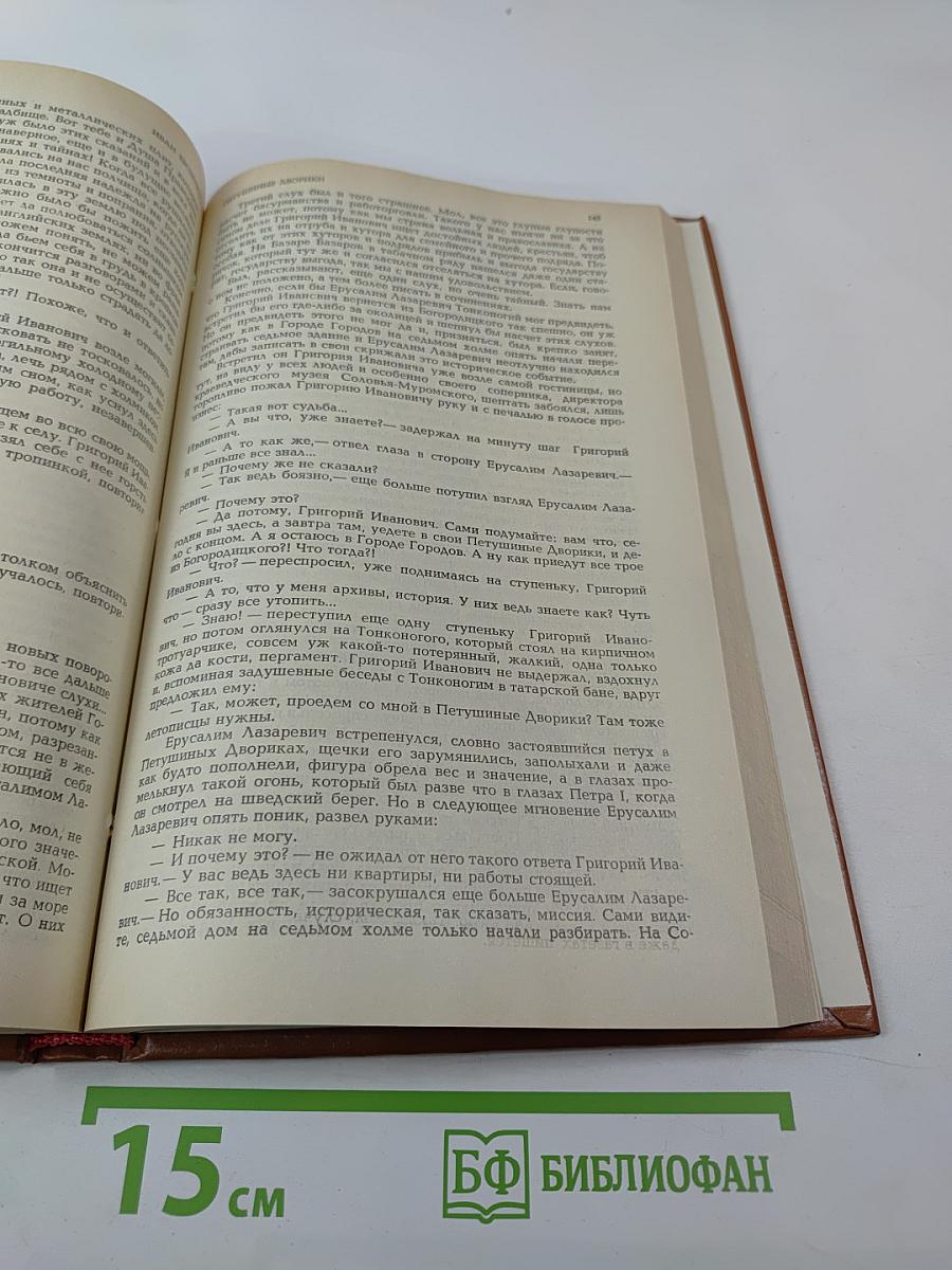 Публикации и сообщения по русской литературе