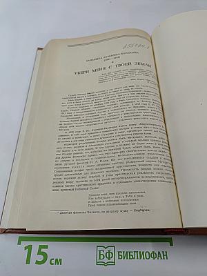 Публикации и сообщения по русской литературе