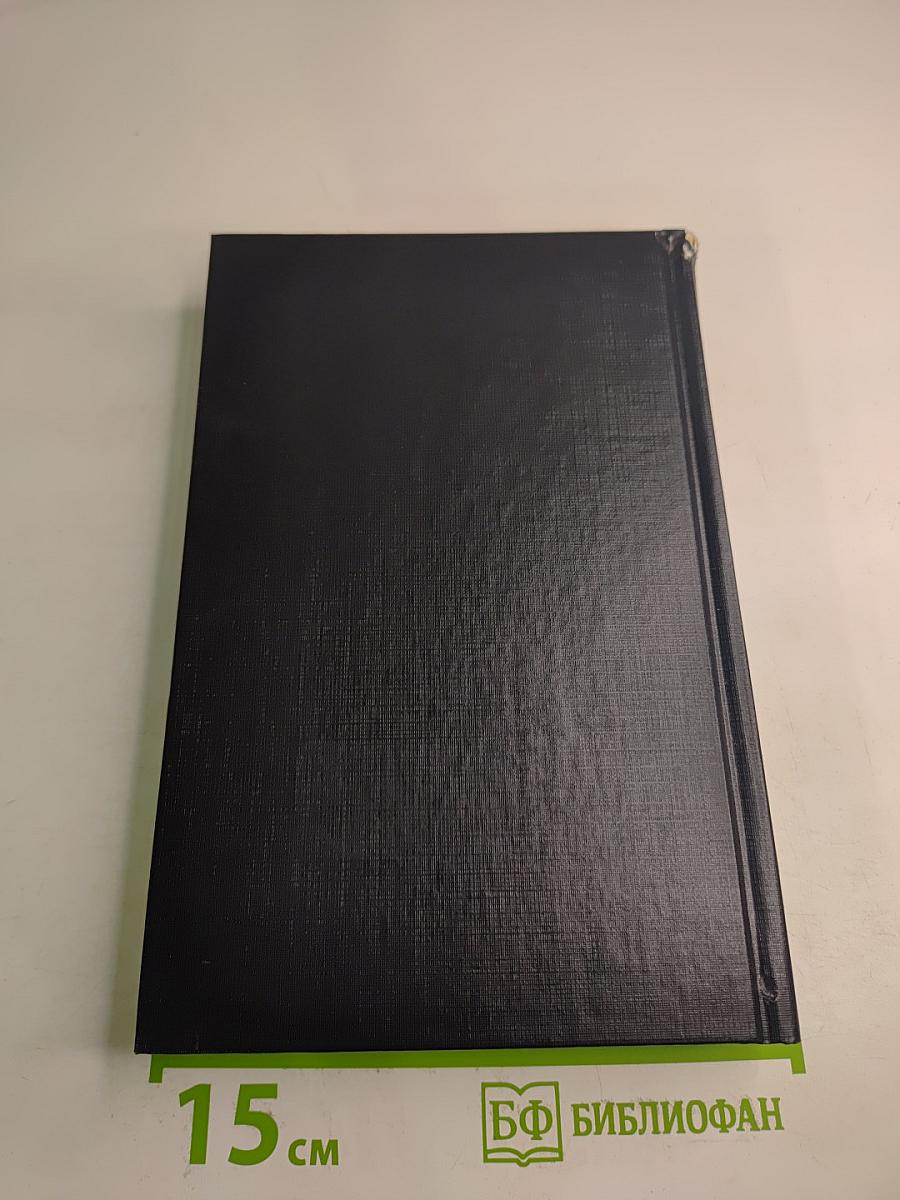 Русские полководцы. Исторические портреты