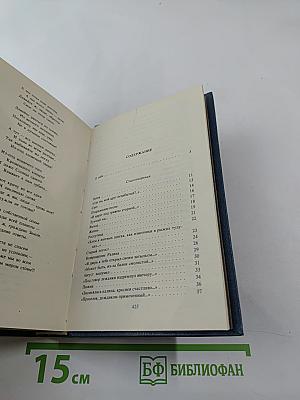 Николай Тряпкин. Стихотворения