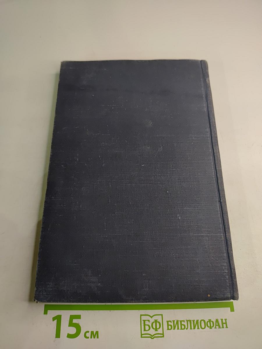 Введение в языкознание, часть I