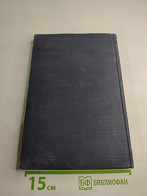 Введение в языкознание, часть I