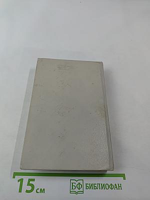 Русско-немецкий словарь