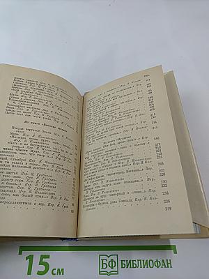 Клинок и Роза