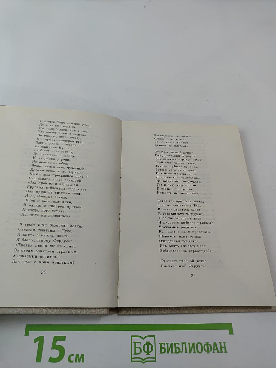 Избранная лирика