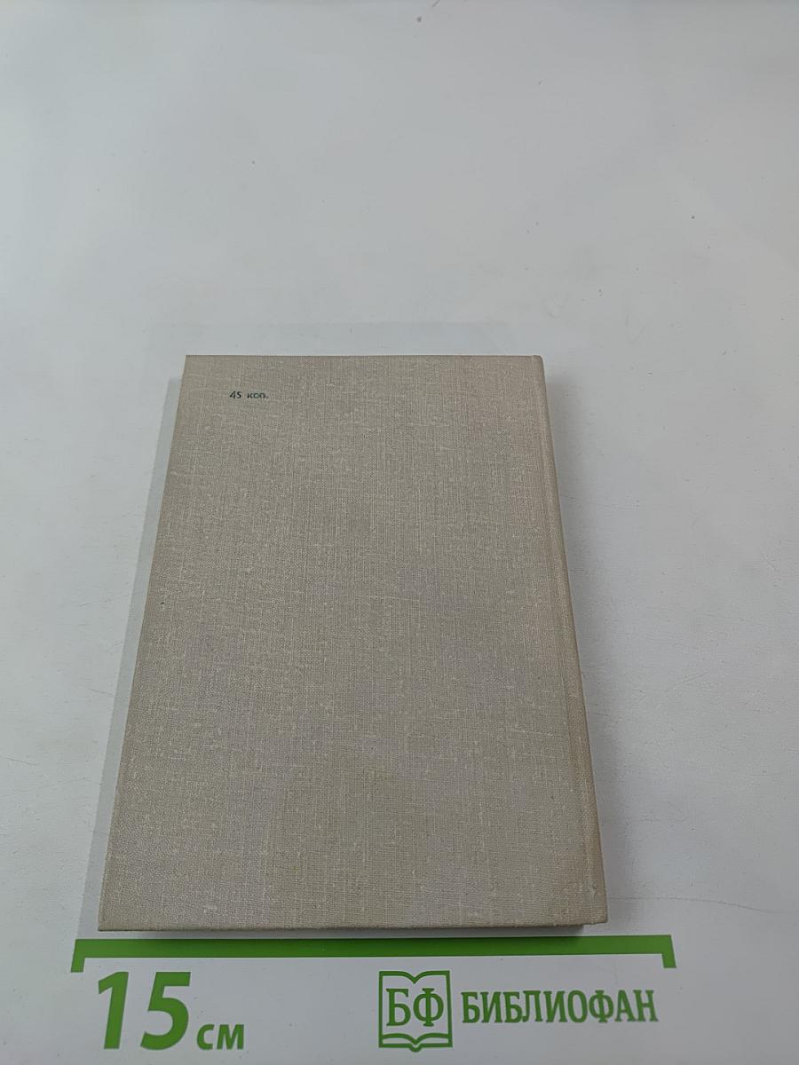 Избранная лирика