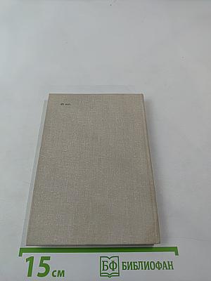 Избранная лирика