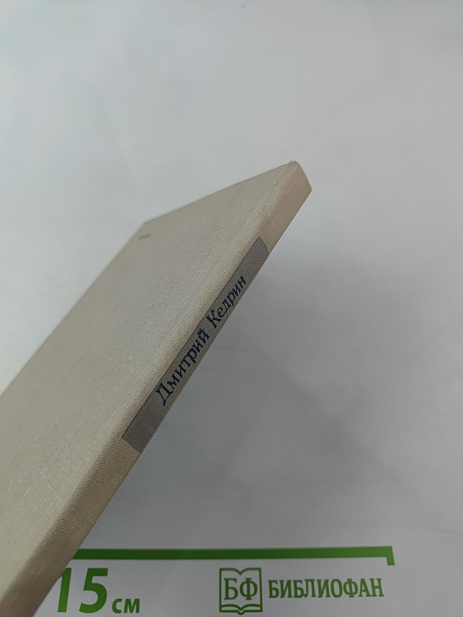 Избранная лирика