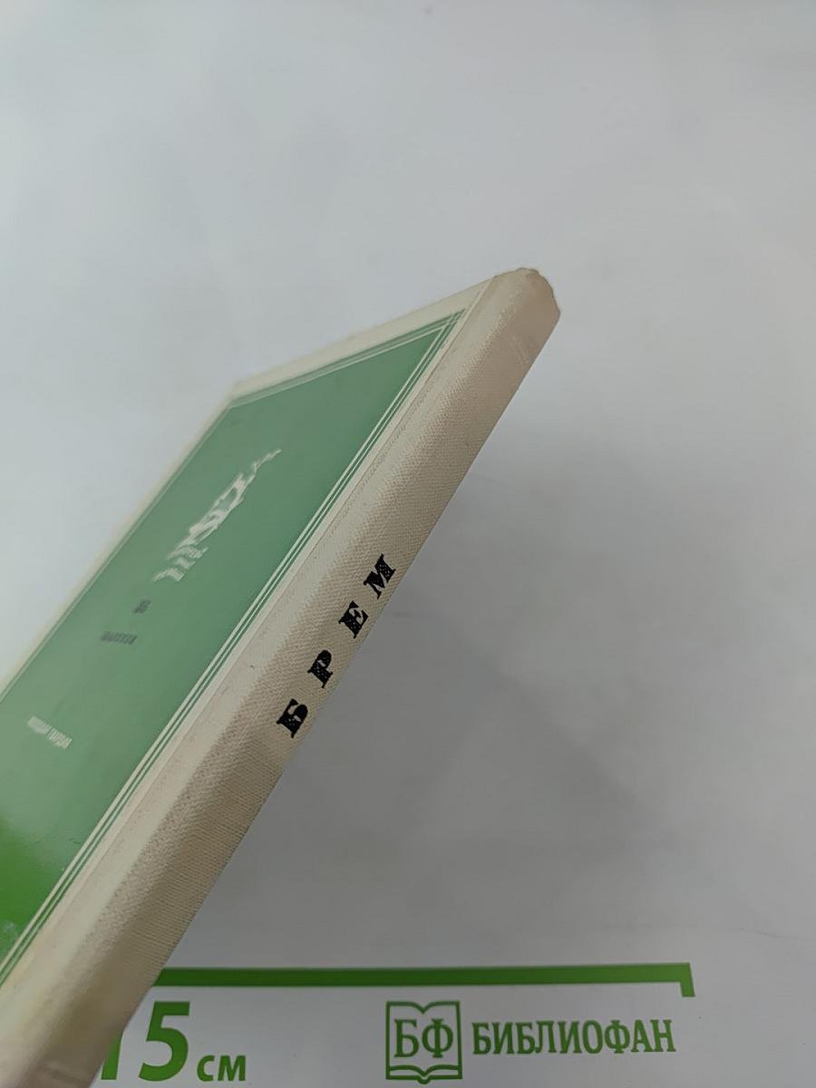 Необыкновенный охотник