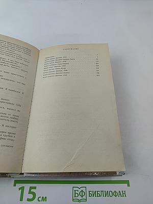 Савояжники