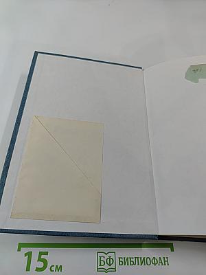 Концепции современного естествознания