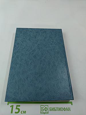 Концепции современного естествознания