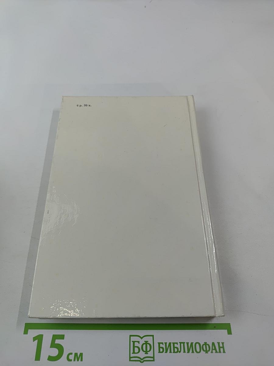 Толстой в Москве