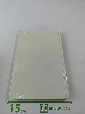 Толстой в Москве