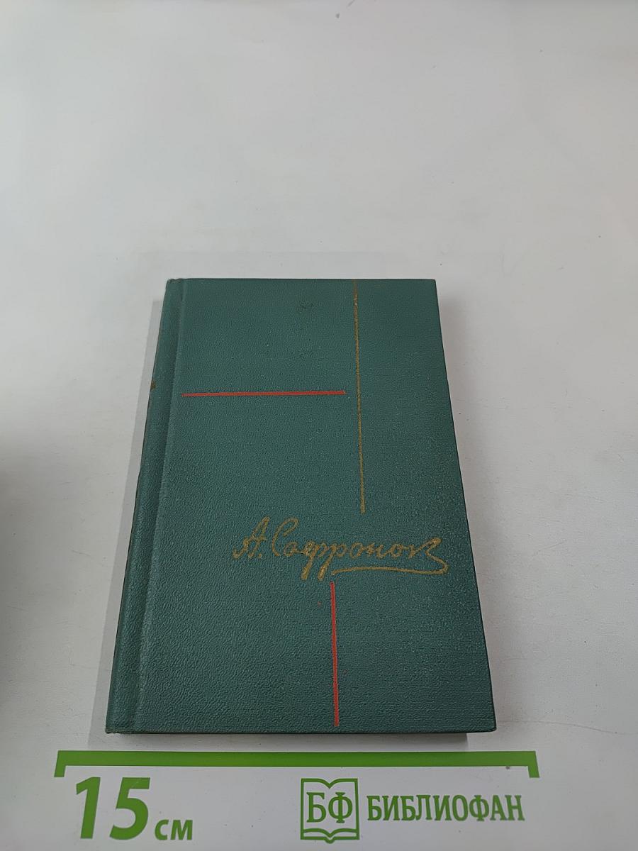 Весы мечтаний