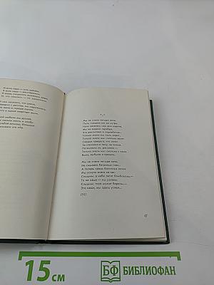 Весы мечтаний