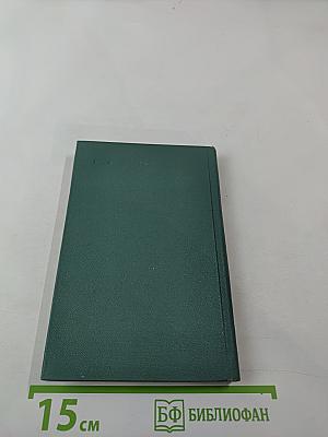 Весы мечтаний