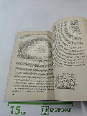 Книга молодой семьи