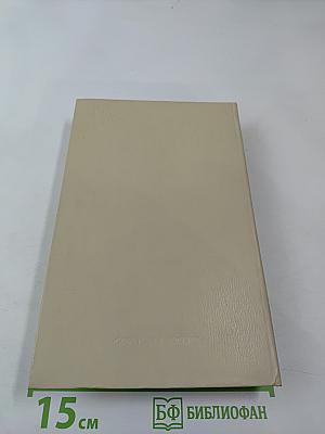 Встречи с прошлым. Выпуск 3