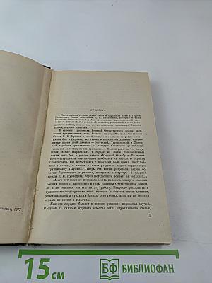 Крушение кернверка