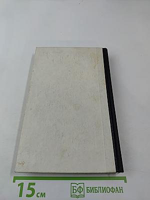 Крушение кернверка