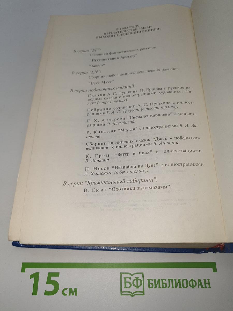 Катрин