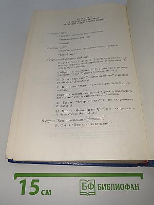 Катрин