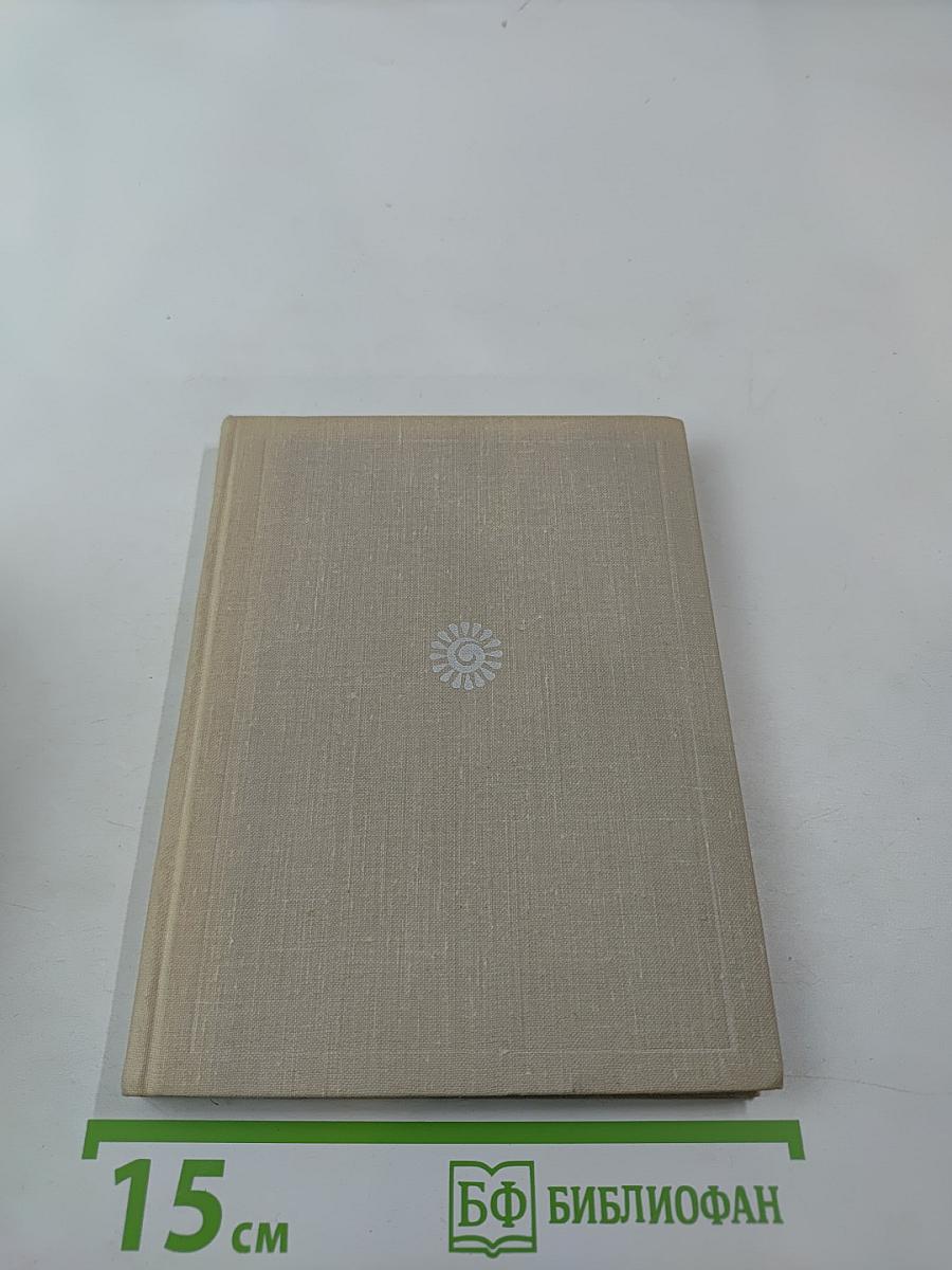 Стихотворения