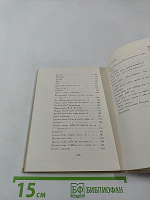 Стихотворения