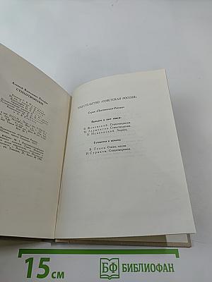 Стихотворения