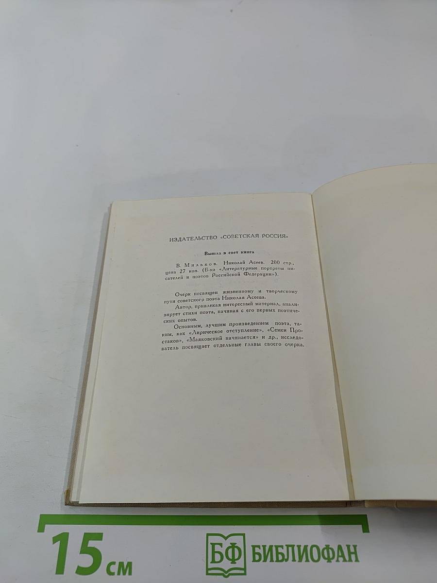 Стихотворения