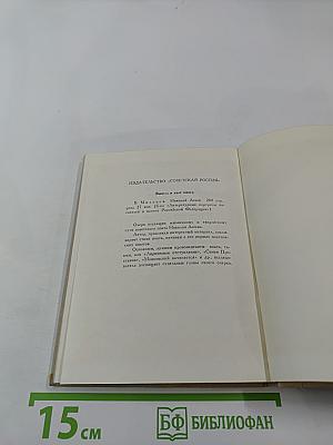 Стихотворения