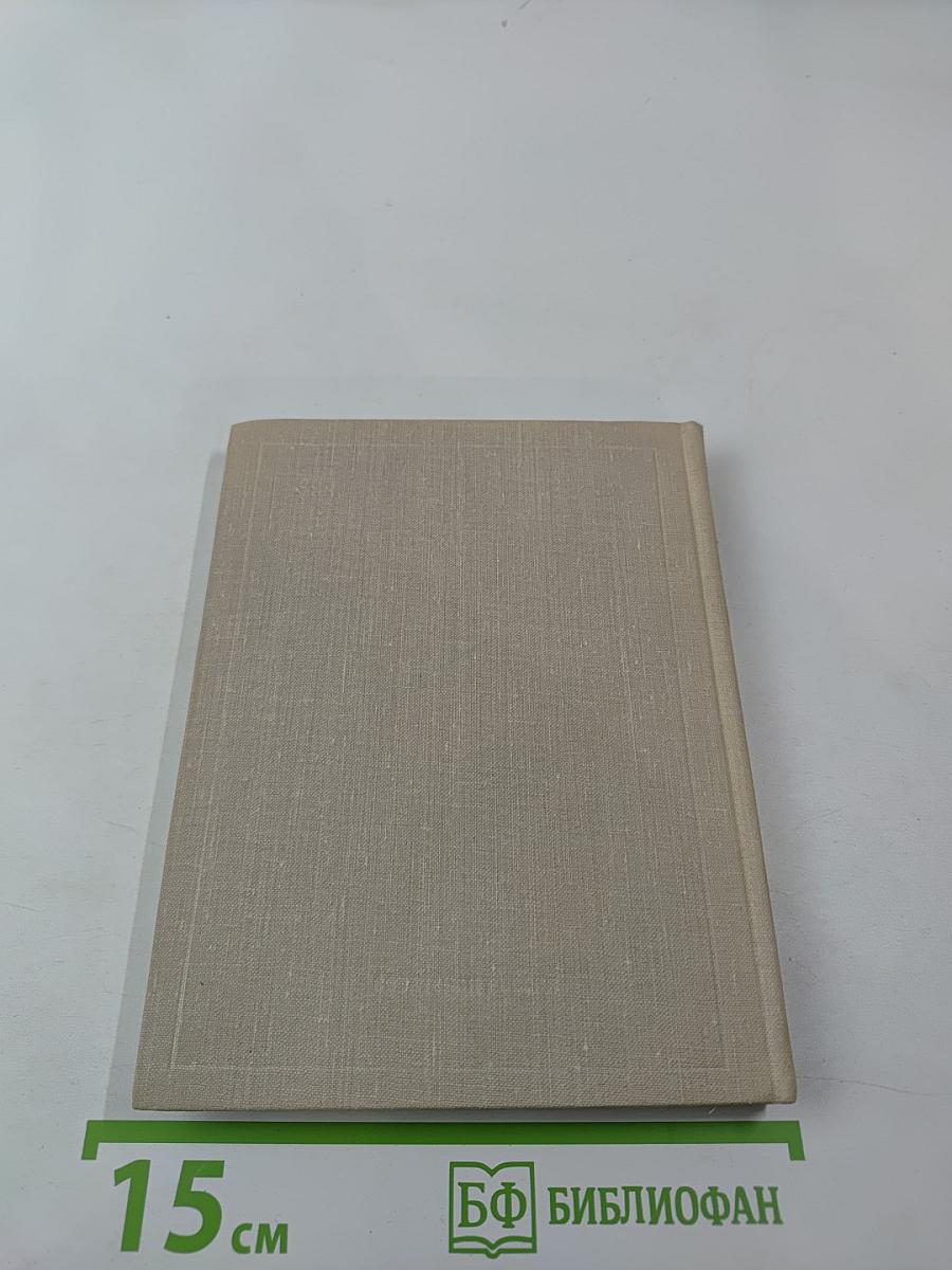 Стихотворения