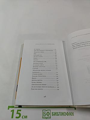 Шубенцы. Стихи