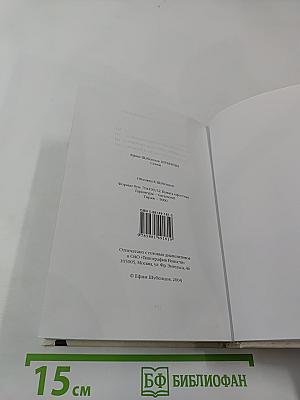 Шубенцы. Стихи