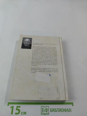 Шубенцы. Стихи