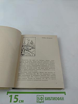 Дом лейтенанта