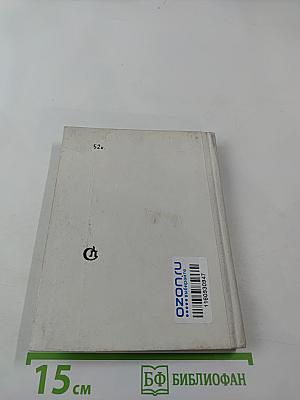 Дом лейтенанта