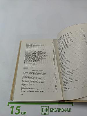 Алексей Сурков. Стихотворения