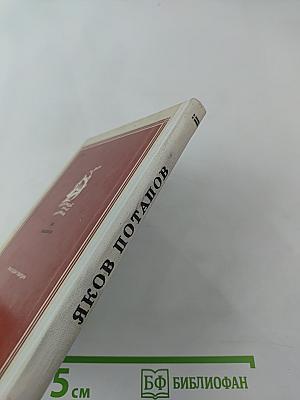 За великое дело любви