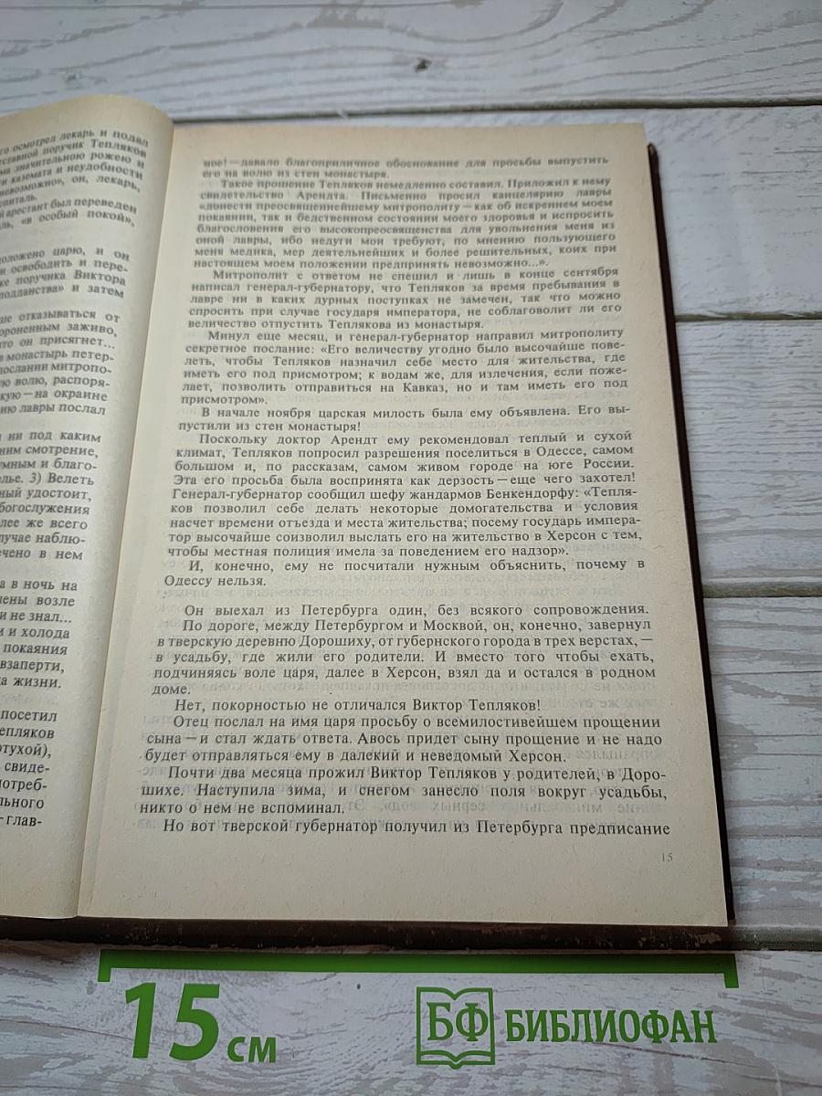 Портреты пером